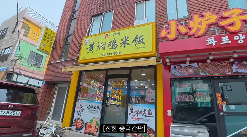 충격) 제주도 시내거리 근황 ㅋㅋㅋ.jpg (10/11)