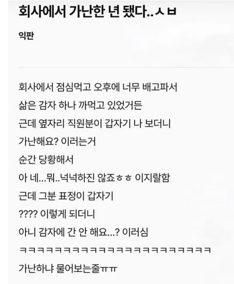 ??? : 가난해요?.jpg (2/2)