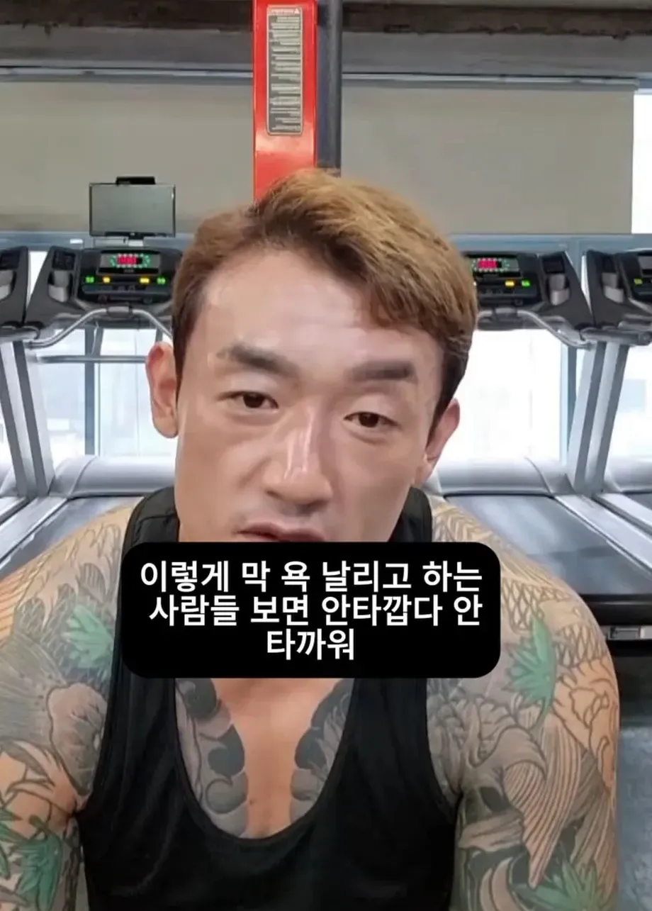 문신충이라고 하는 사람에게 일침하는 문신남.jpg (9/9)