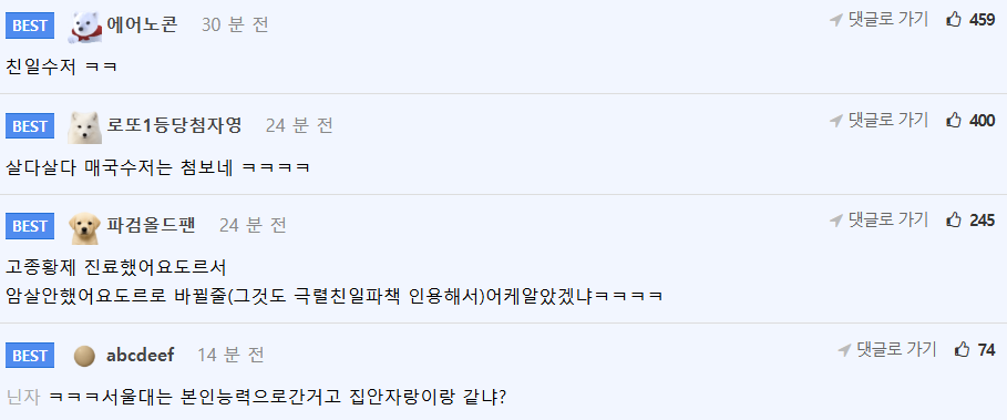 출연한 방송마다 꾸준히 비틱질했던 배우 하영 (3/3)