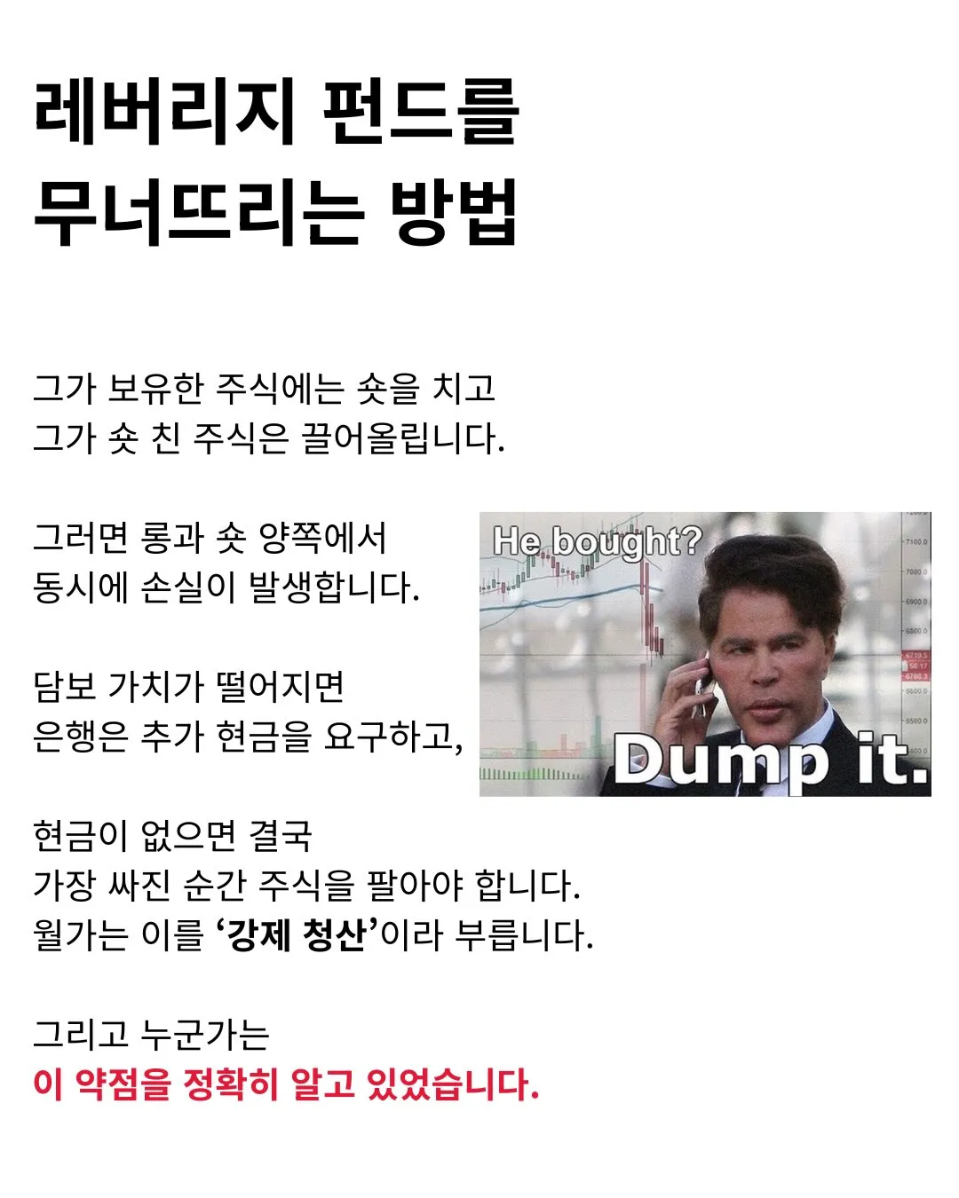 나 몰랐는데 귀가 성감대였나봐 (4/8)