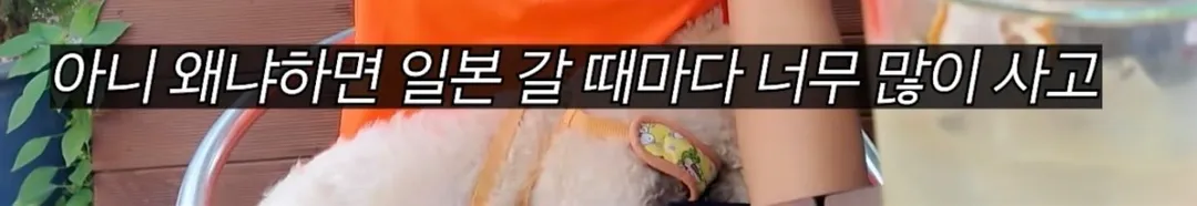 남편 수집품 2억원치를 200만원에 팔아버린 와이프 (5/20)