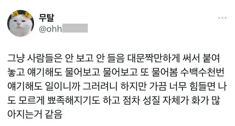서비스직이 빡치는 순간 (5/11)