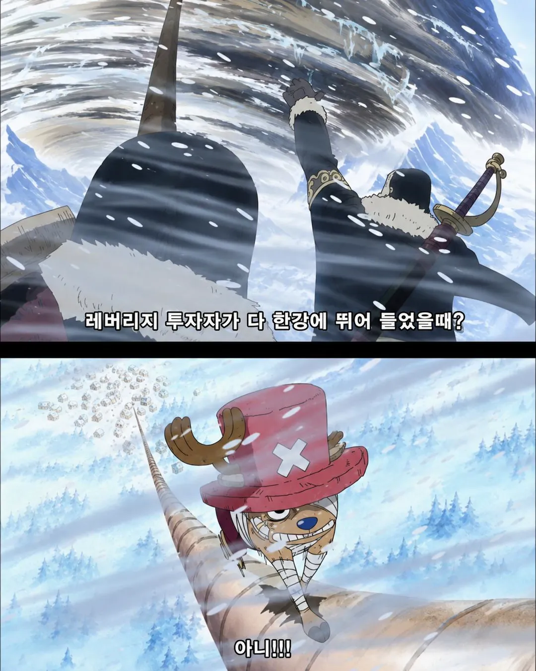 주식이 언제 오른다고 생각하나? (4/10)