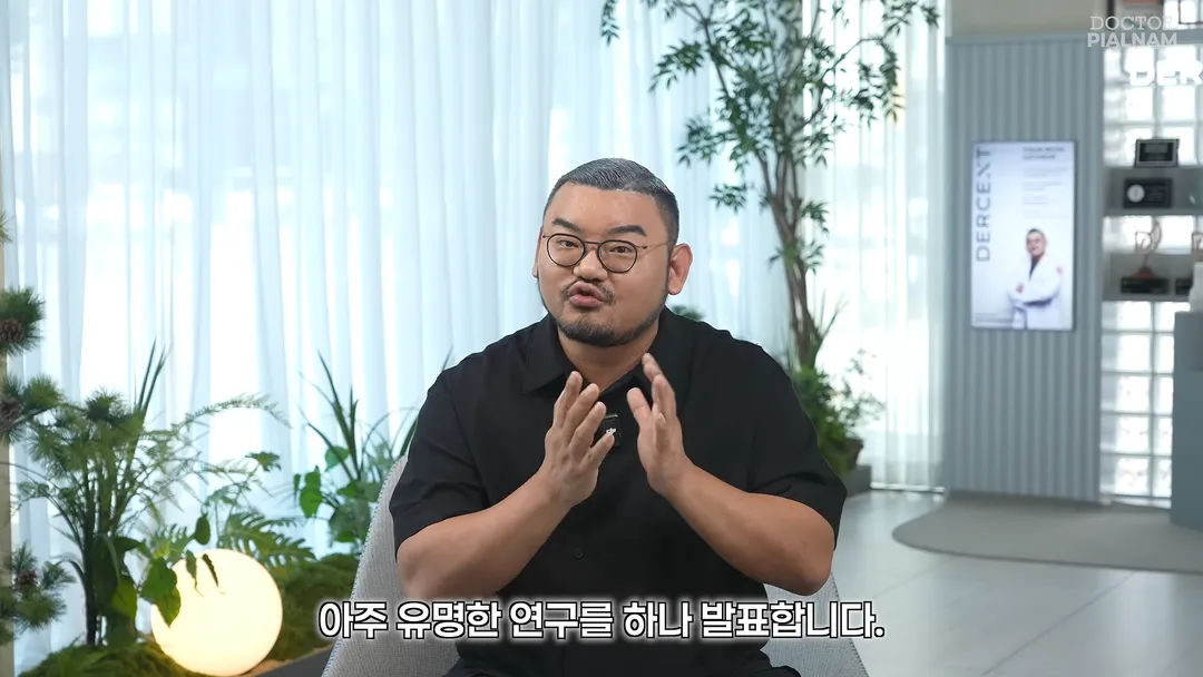 53세 피부를 23세 피부로 돌리는데 성공함 - 英연구팀 (8/14)
