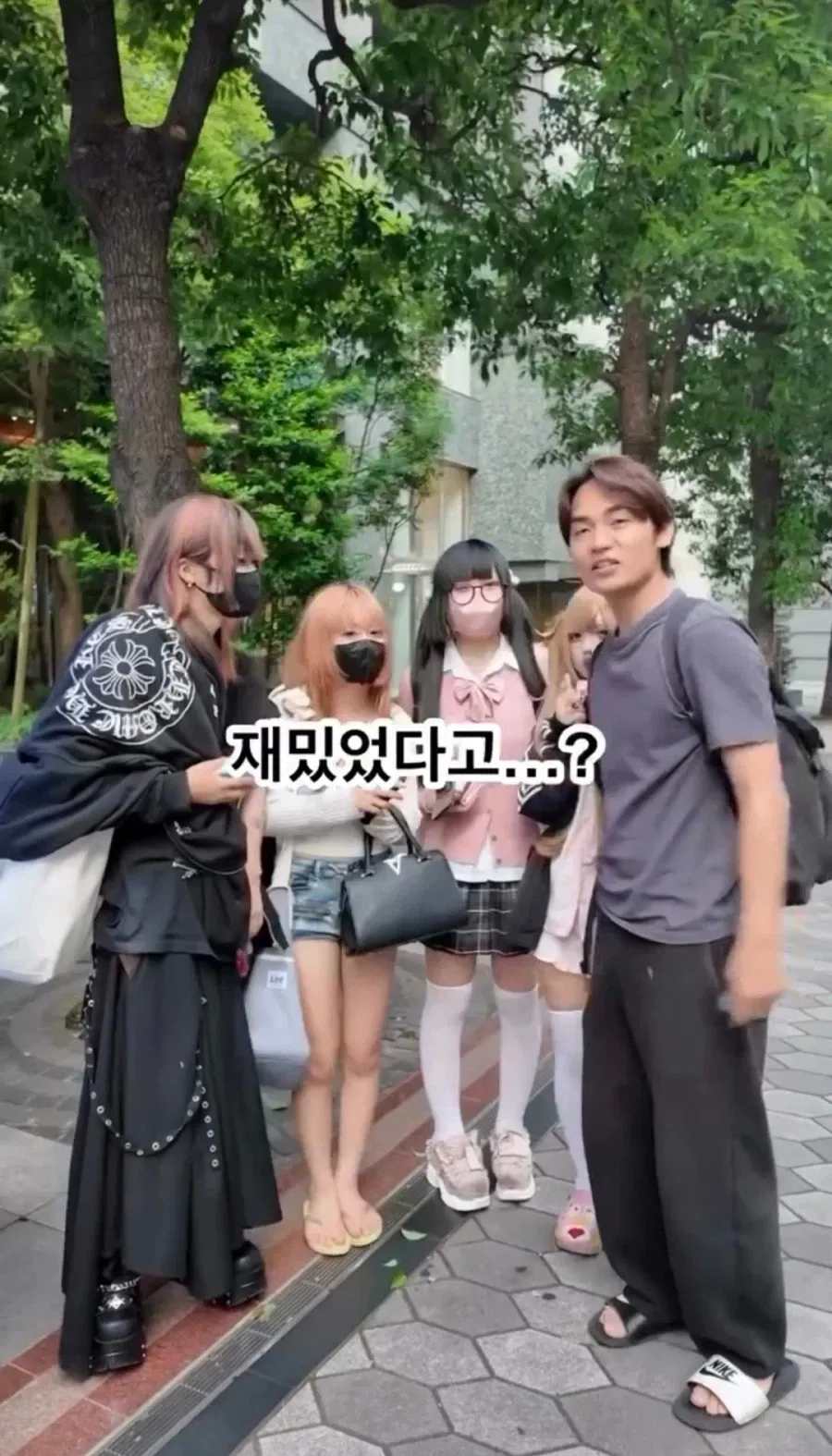 한구레 야쿠자 다 거르고 토요코 키즈랑 해볼생각 말아야 하는 이유 (11/16)