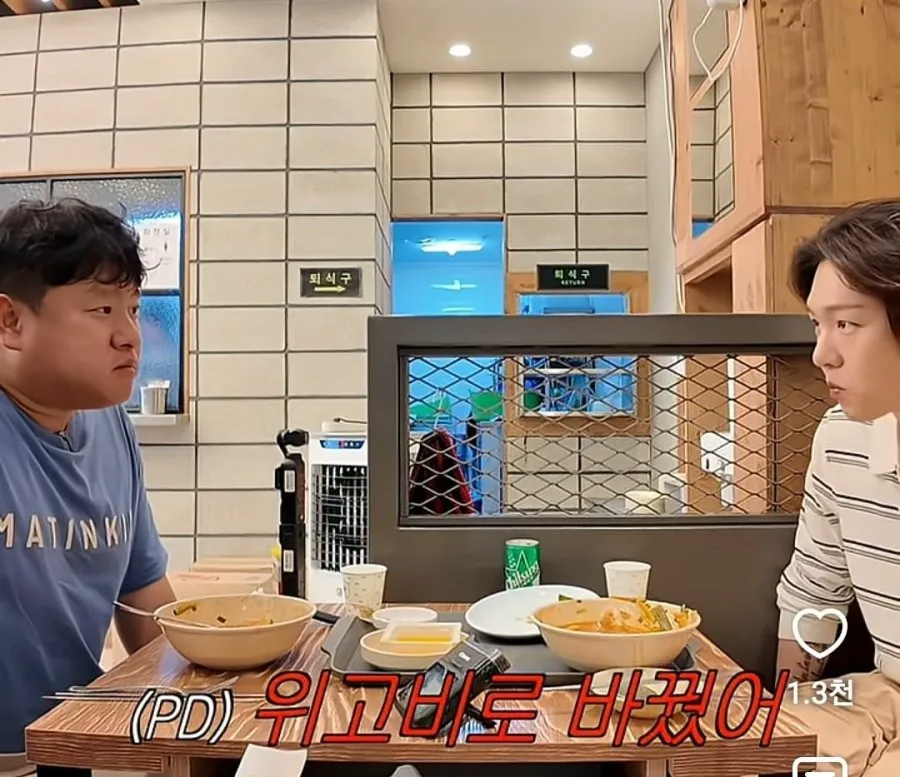 위고비도 이겨버린 3대 떡볶이 맛집.jpg (8/11)