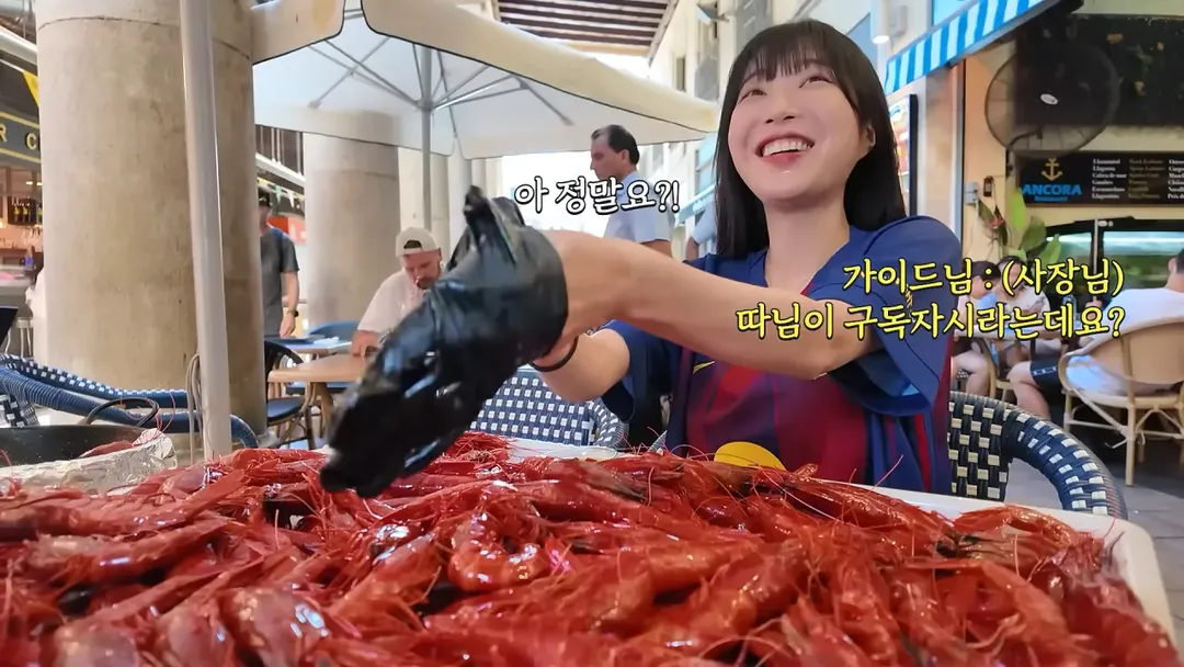 스페인에서 황제새우 100마리 먹방한 쯔양 (11/20)