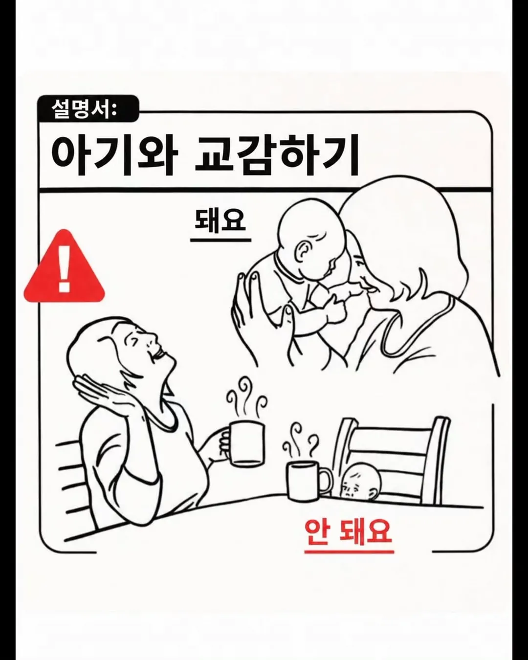 육아 가이드.jpg (7/12)