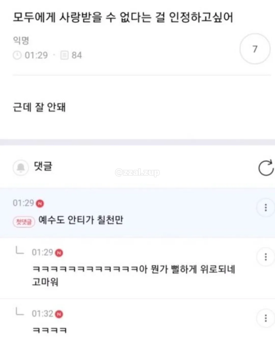 다이어트 4일만에 포기함. 나 지금 책상도 씹어먹을 수 있을거 같은데 뭐 먹을까 (6/19)