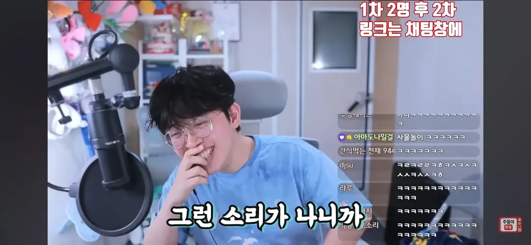 남자친구랑 관계중에 방귀를 꼈어요 (15/20)