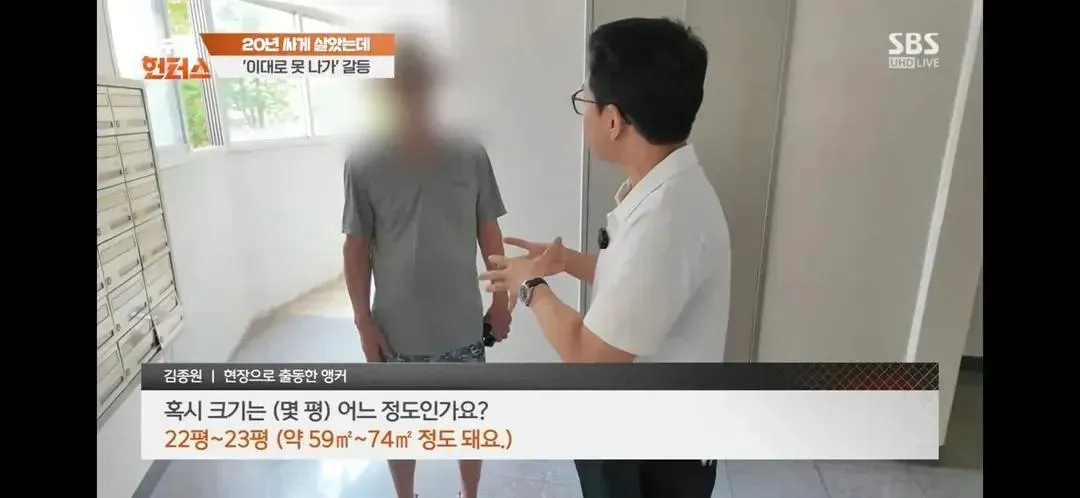 저혈압 치료에 좋을 듯한 요즘 핫한 장기전세 뉴스 (8/10)