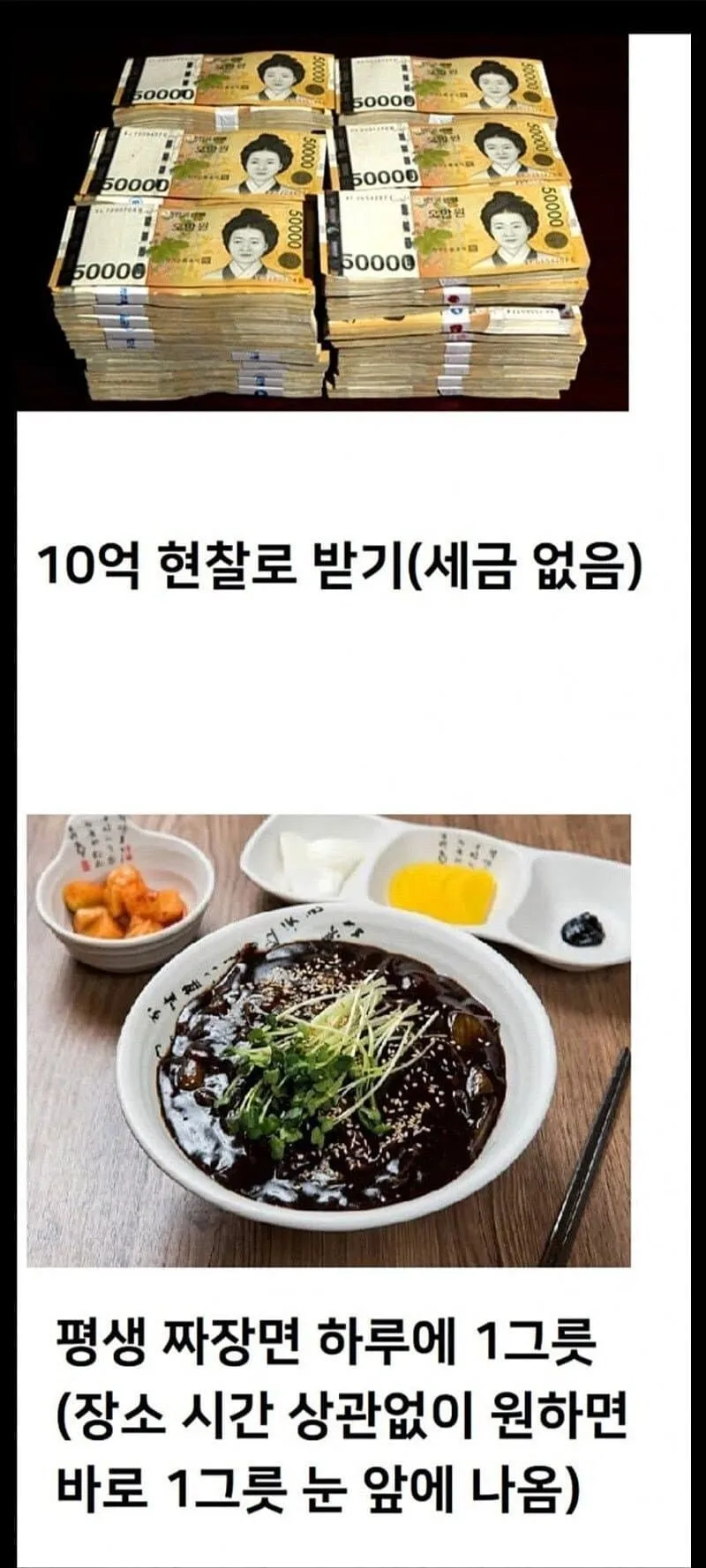 극혐) 짜장짜장 열매 (1/3)