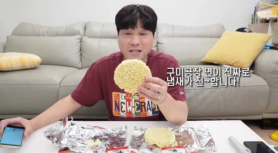 '구미공장에서 만든 신라면이 더 맛있다'는 인터넷 소문을 검증해본 유튜버 ㄷㄷ (7/20)