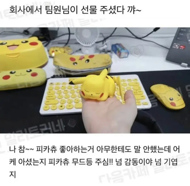 내 취향을 어떻게 알았지?.jpg (3/3)