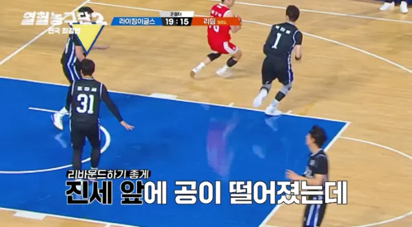 동네 농구하다가 전국 농구하고 멘붕 온 조진세.jpg (3/18)