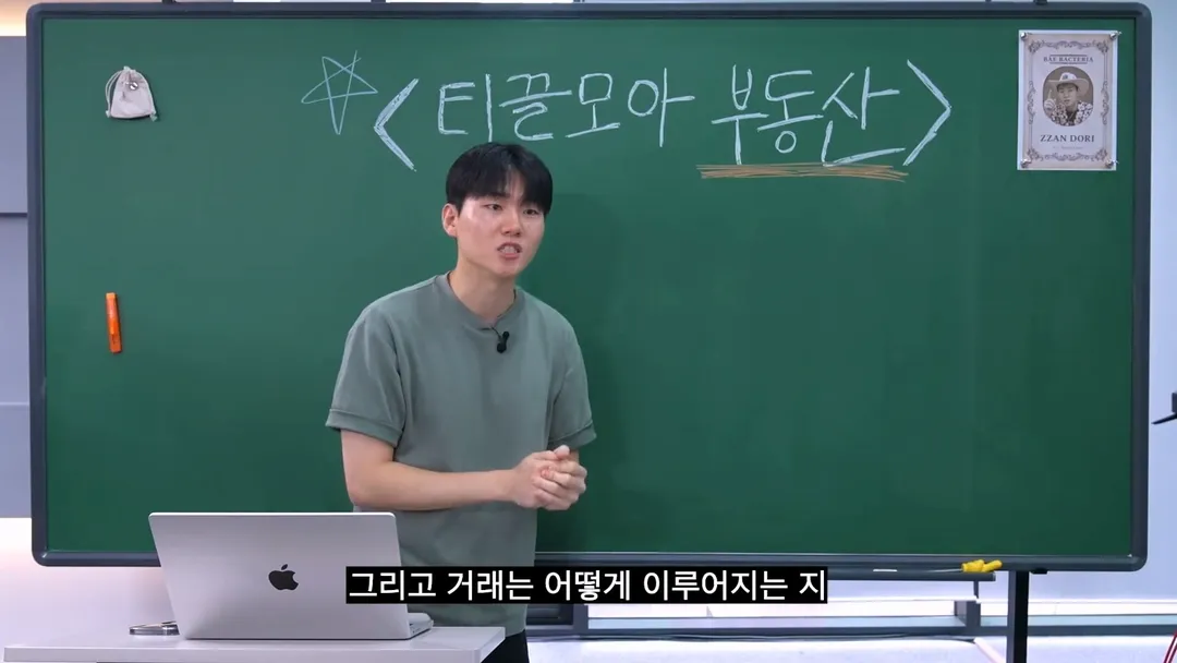 슈카월드 직원이 알려주는 현실적인 2030 내 집 마련 노하우 (2/20)
