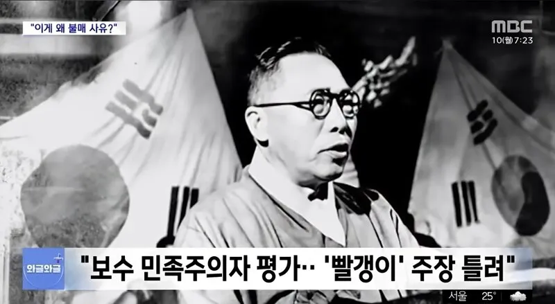 역사교육을 다시해야하는 이유 (5/5)