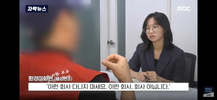 재물손괴 피해자가 가해자를 감싸준 사건 (8/9)