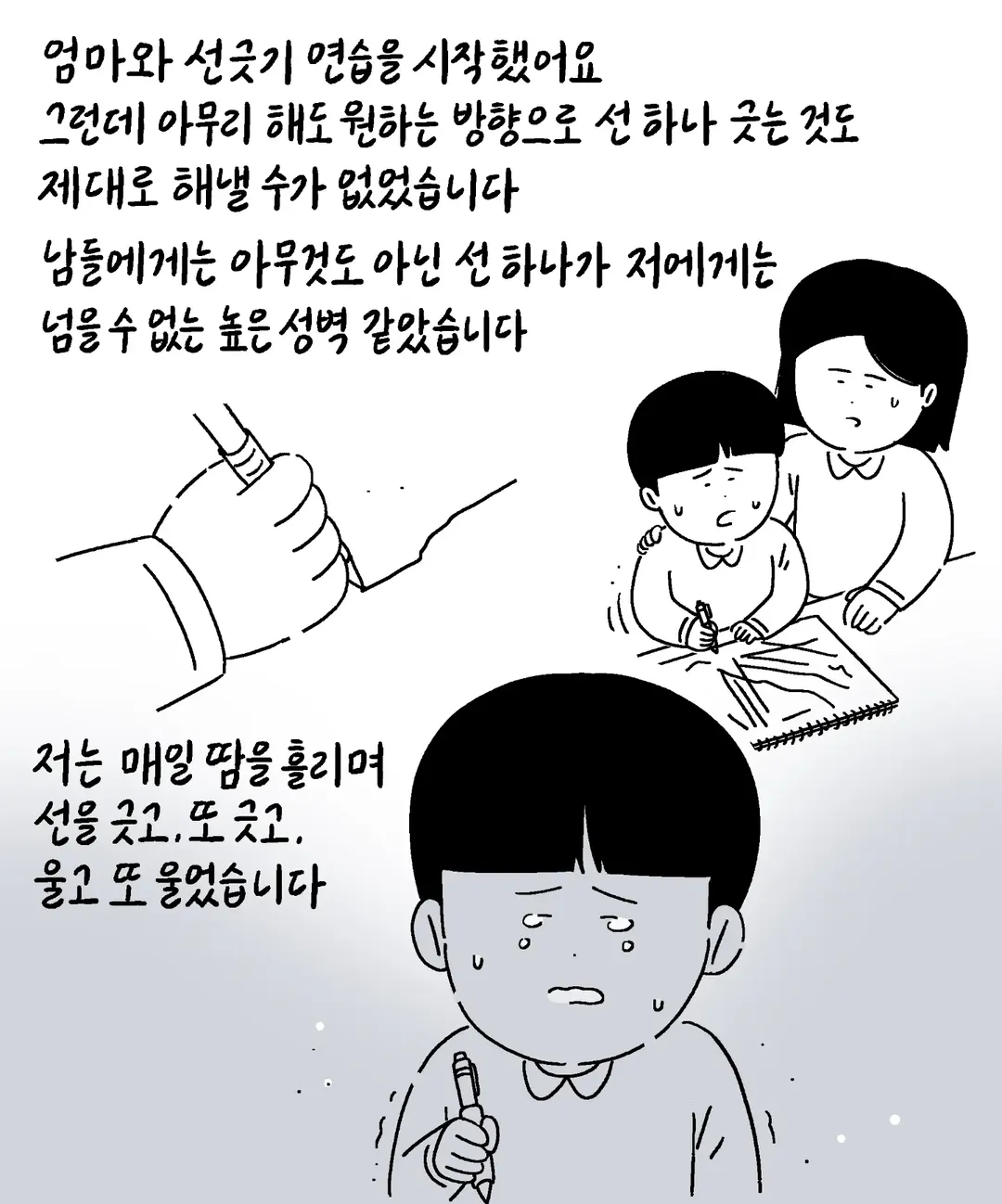 [키크니] 저는 중증 자폐성 장애 1급을 가지고 있는 중학교 3학년 박주환이라고 합니다 (4/19)