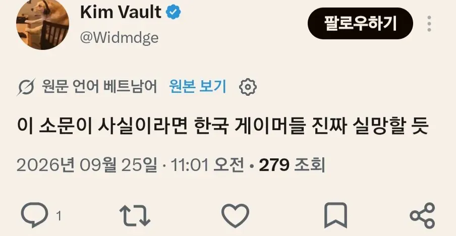 배틀그라운드 너희들은 1억 인구 시장을 잃었다...jpg (2/5)