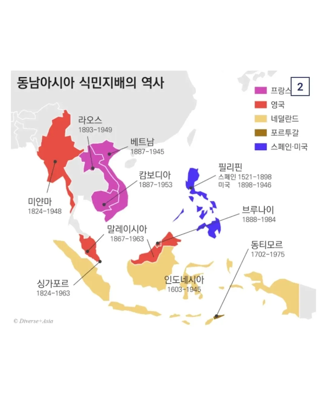 "역사를 잊은 민족에게 미래는 과연 없을까?".jpg (3/15)