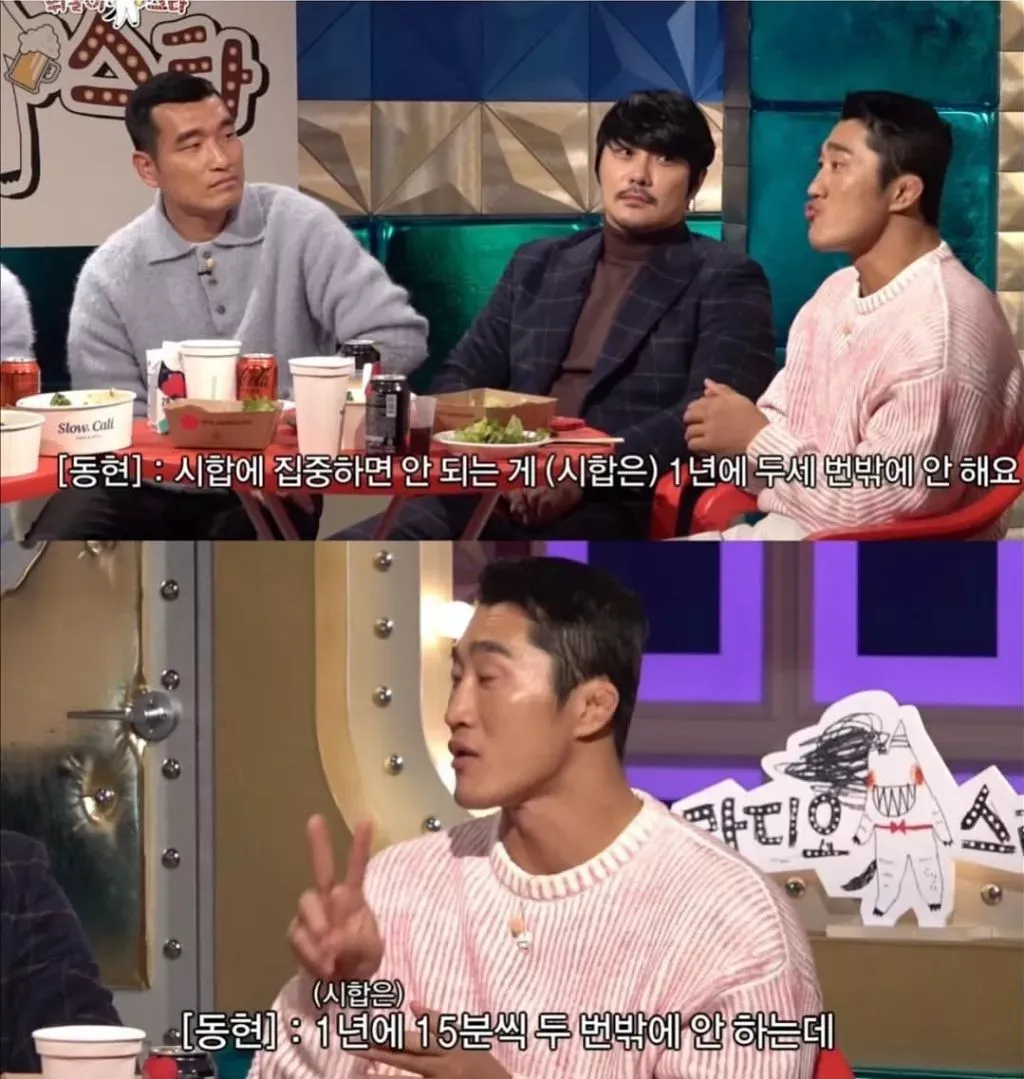 현재 화제되는 김동현 명언 (2/11)