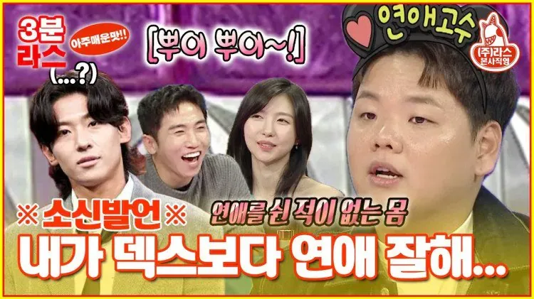 모쏠들이 진짜로 보고 배워야하는 참 연애고수.jpg (2/2)