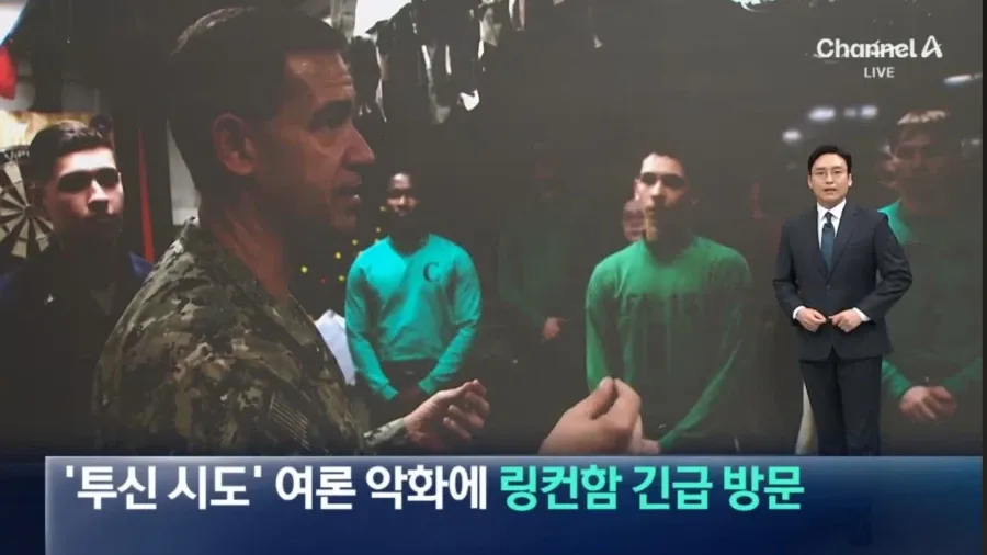 ??? : 미국은 군인을 존중하는 나라 (1/3)