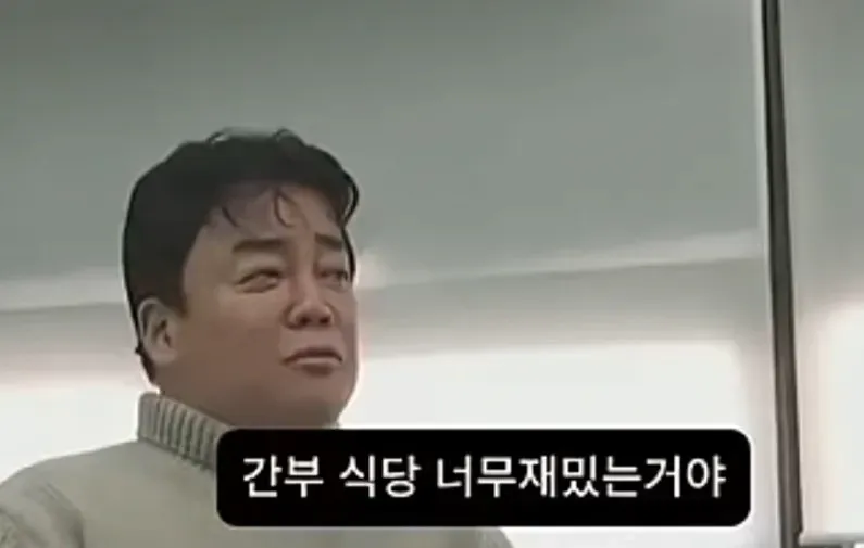 백종원 : 나는 군에서 전설로 불렸다 (6/15)