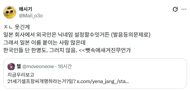 한국인이면 본능적으로 꺼려지는 행위 (2/2)