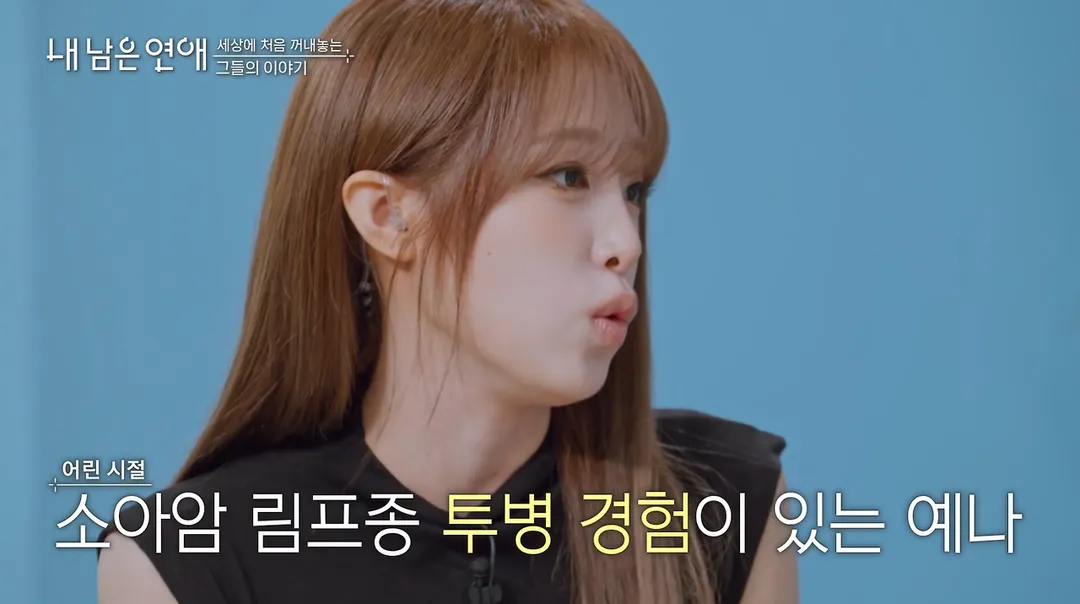 소아 림프종 투병 했었다는 최예나.jpg (17/19)