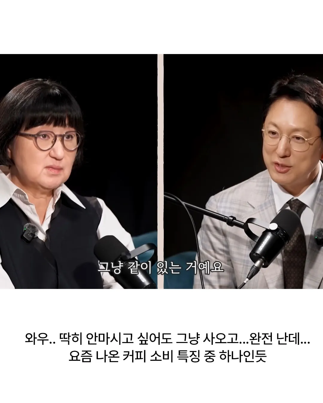이슈) MZ사이에서 유행하는 반려 커피 문화.jpg (3/3)