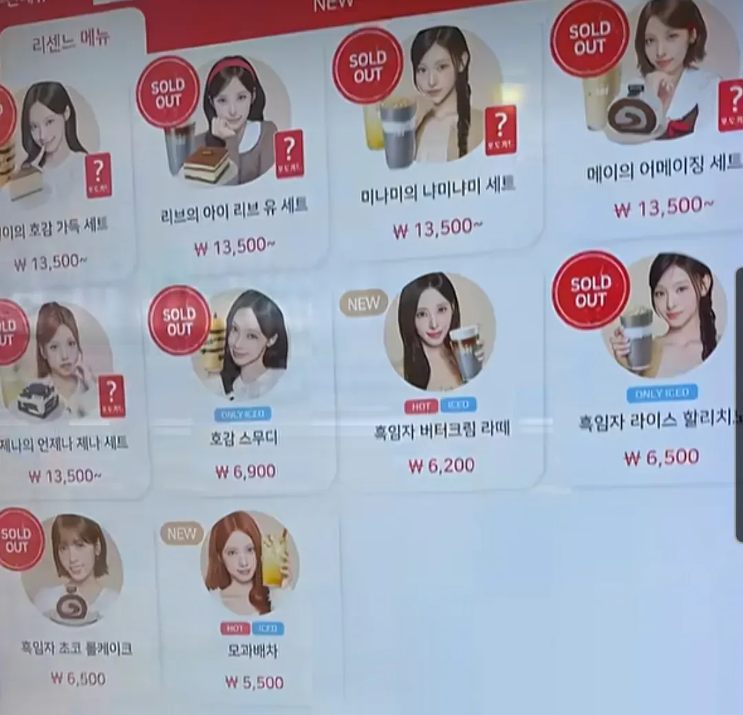 최근 리센느 모델로 광고 찍은 기업 근황 (3/3)