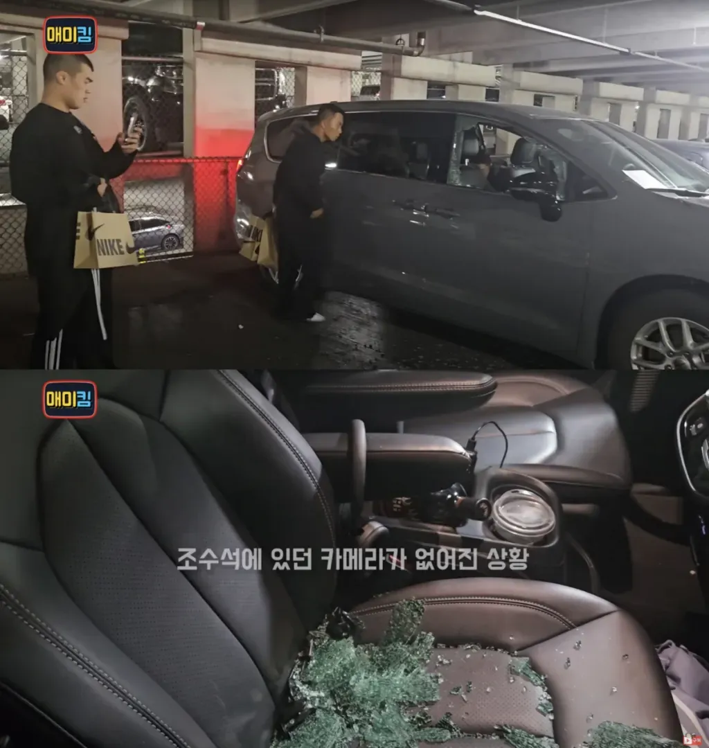 미국 치안 체감 (3/3)