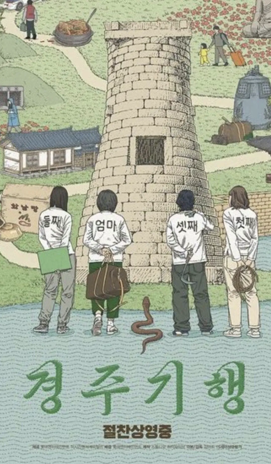 싱기방기 튀르키예어.twt (17/17)