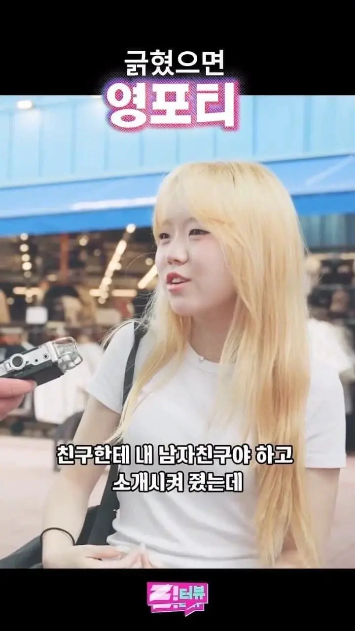팩트로 영포티 후려치는 20대녀.jpg (10/18)