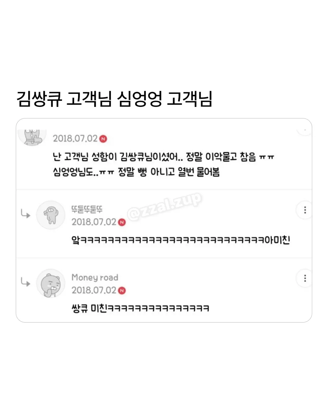 한별이로 개명한다 했더니 친구가.jpg (8/20)