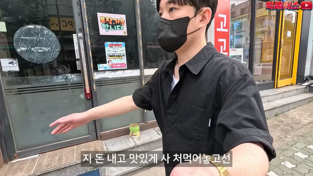 식당 리뷰점수를 무작정 믿으면 안되는 이유 이런 미친짓을 서슴없이 하는 개또라이가 존재하기때문 (5/20)