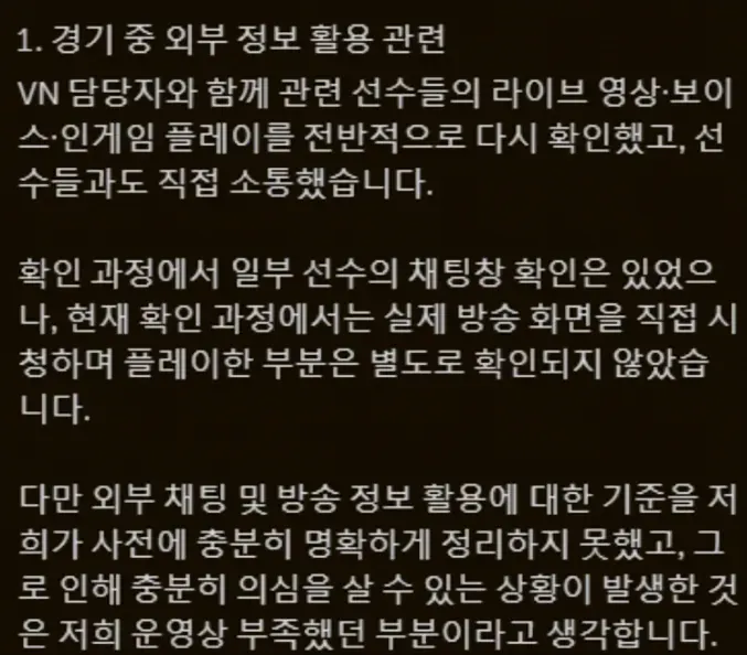 이번 배그 민심 곱창난 이유 요약 (11/17)