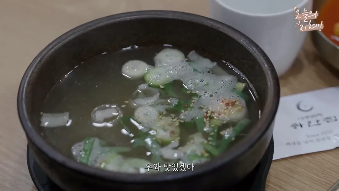 찐 광주사람 한지혜 추천 맛집 (15/20)