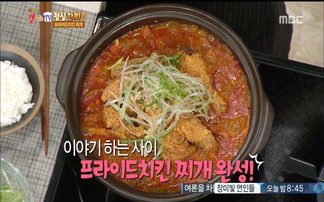 요리도중에 이야기하면 절대 안되는 이유..jpg