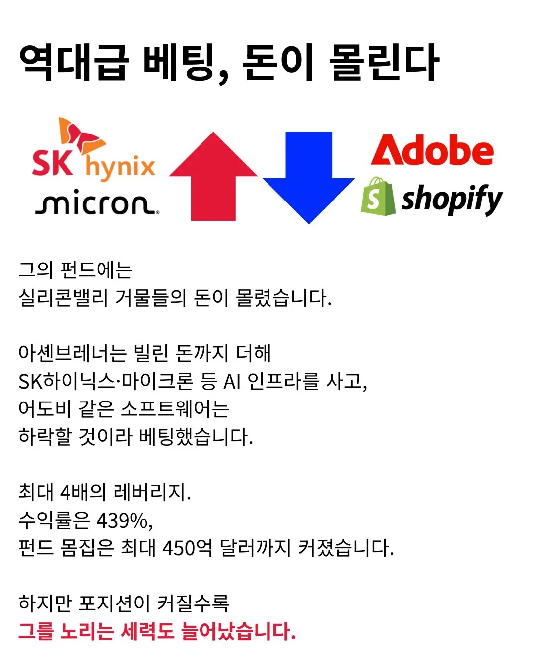 나 몰랐는데 귀가 성감대였나봐 (3/8)
