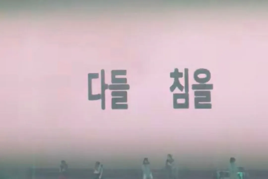 오늘 뜬 코르티스 신곡 가사 (6/7)