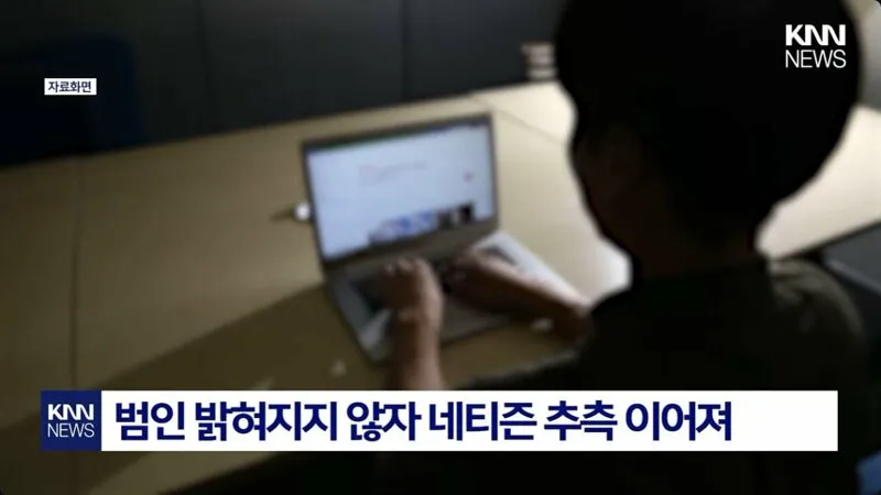 일본에서 난리난 기습 곰맘 시위 (5/7)