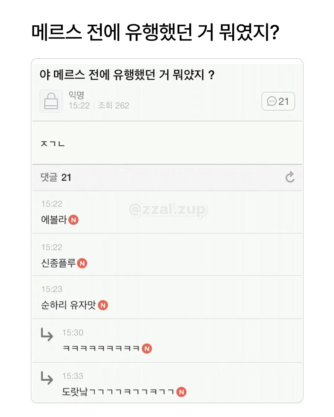 남동생 아내를 뭐라고 부르더라 생각이 안나네 (2/20)