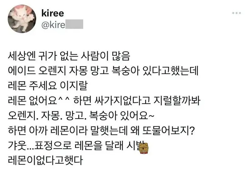 서비스직이 빡치는 순간 (7/11)