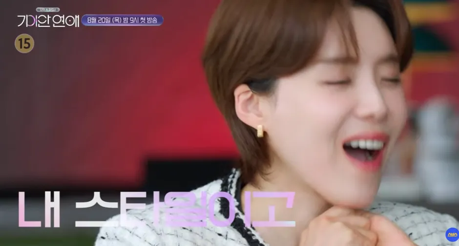 이제는 ai 연애 시대가 오지 않을까? 실험한다는 예능 (2/12)