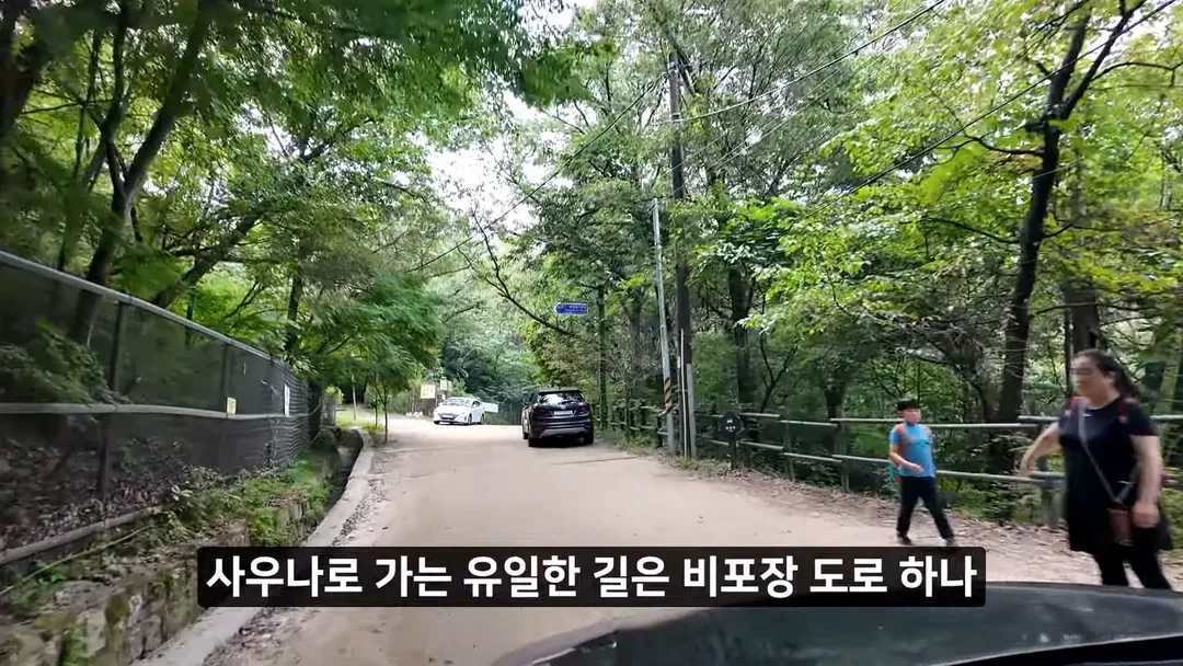정상화되고 있다는 우이동 계곡 (12/20)