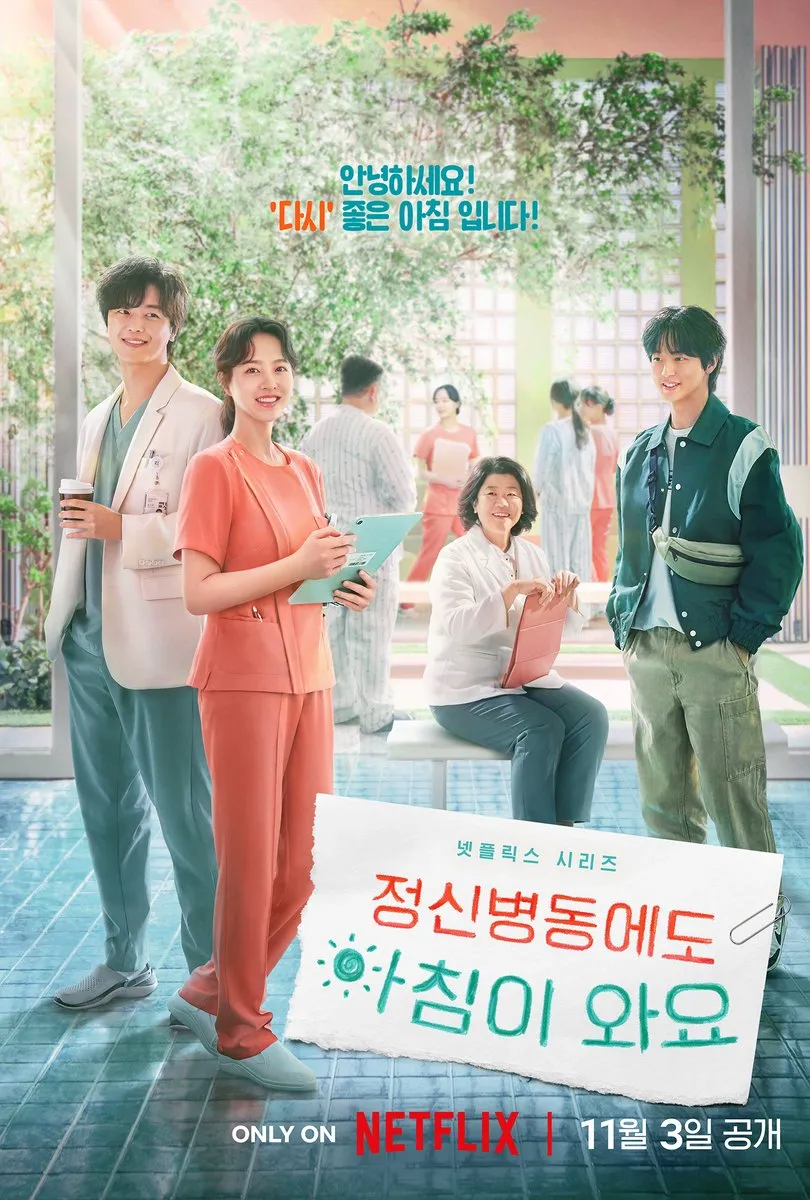 배우 노재원을 처음 본 작품은? (4/19)
